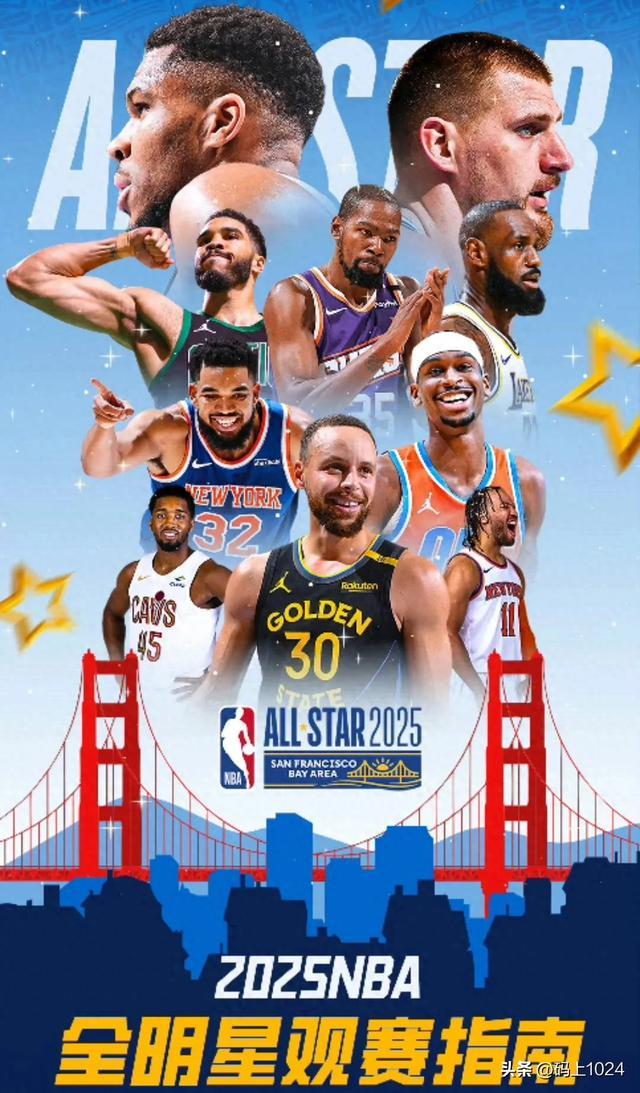Top ten basketball star rankings (Top ten English names in the basketball star rankings)