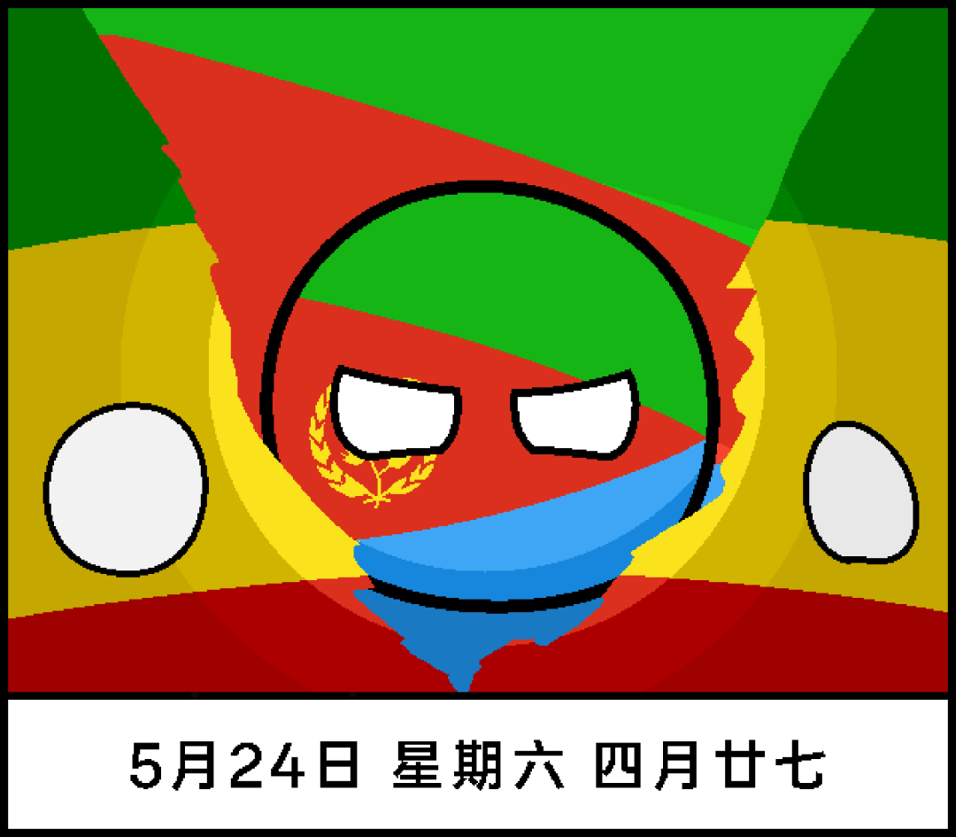 波兰球WIk(波兰球之战二战版下载有苏联)