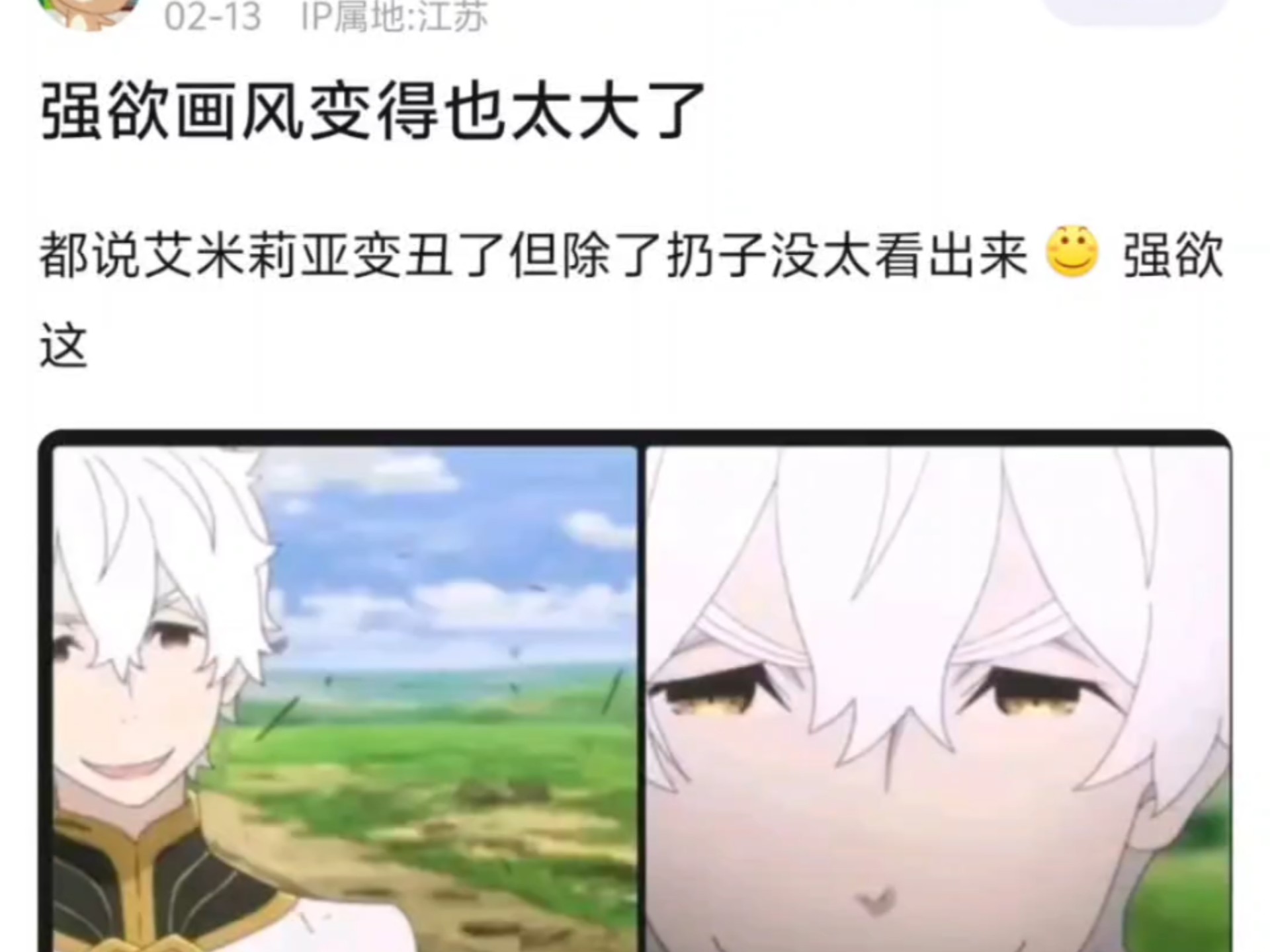 详细阅读:强欲(强欲的意思) 强欲(强欲的意思)