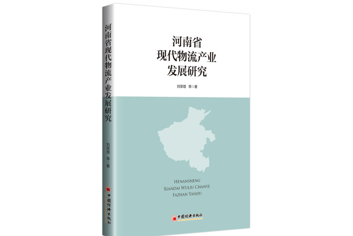 刘荣增(刘荣增社旗哪里人)